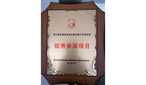 1639712003511400.jpg 9.jpg