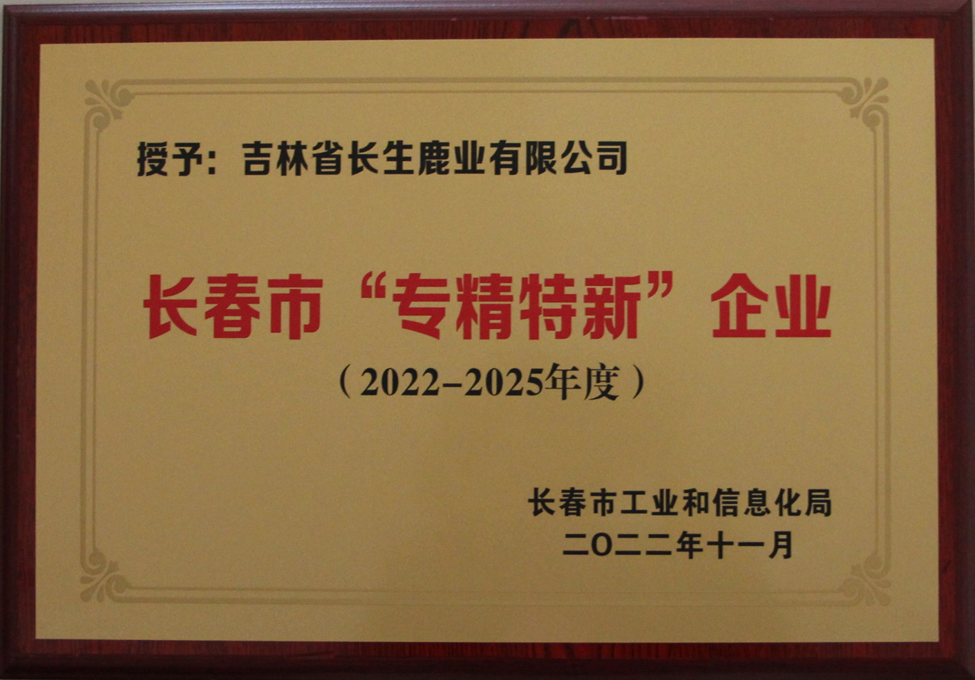 1678350043923274.jpg 微信圖片_20230309161945.jpg