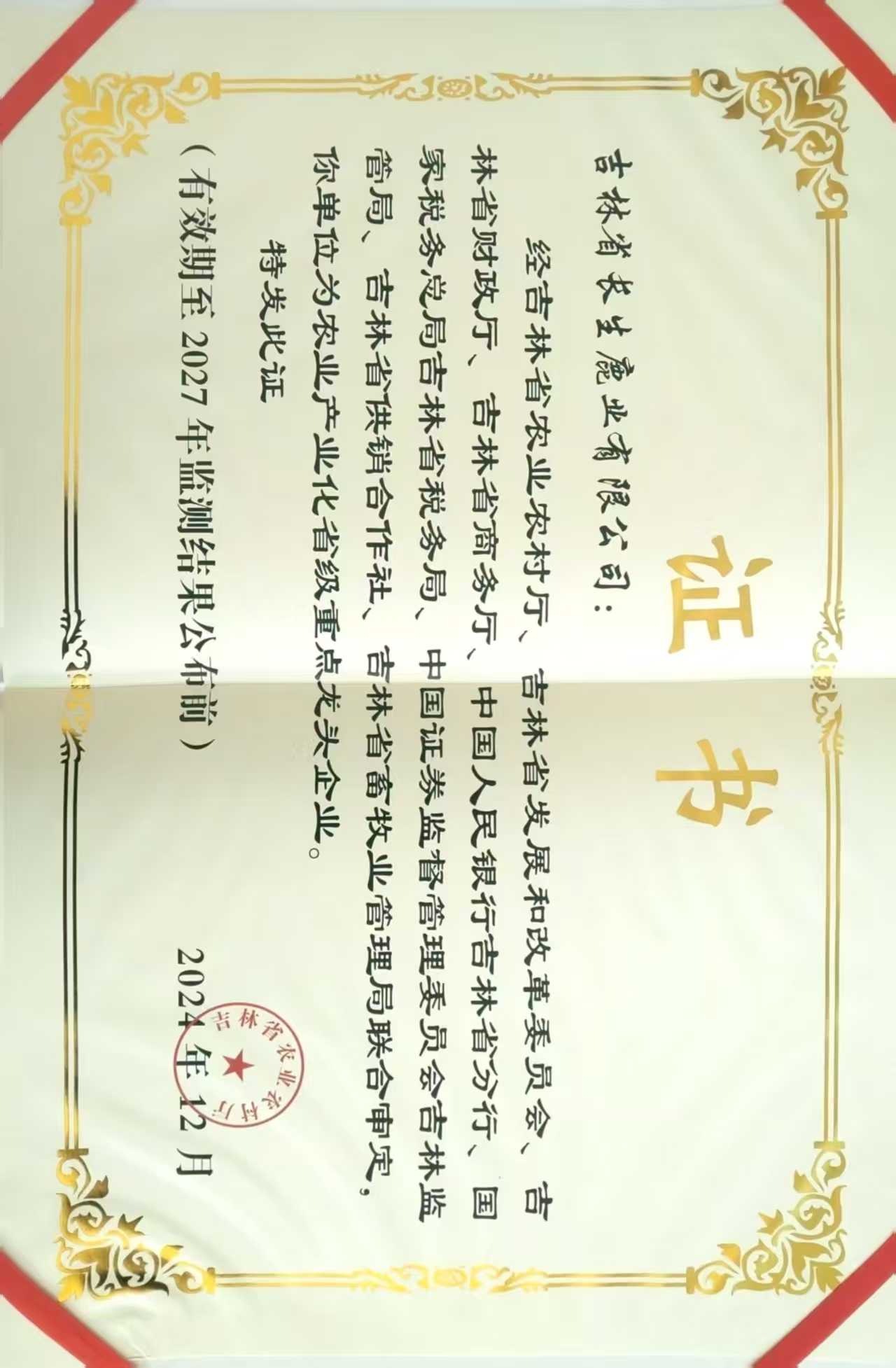 1755650064192524.jpg da6c9e208b4668b116d1ecdc14245234.jpg